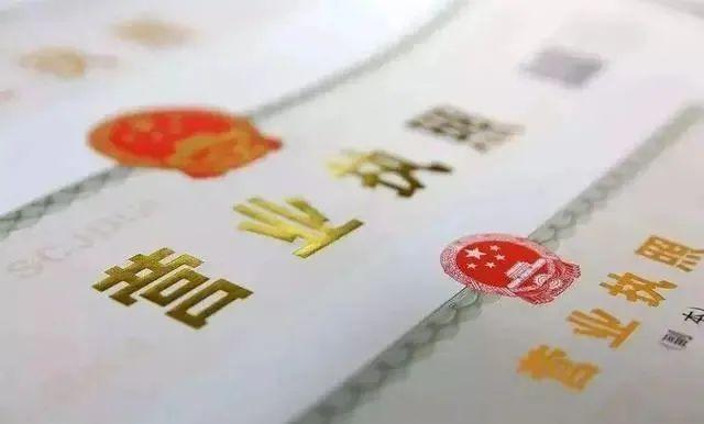 营业执照名字大全 顺口营业执照取名字参考免费